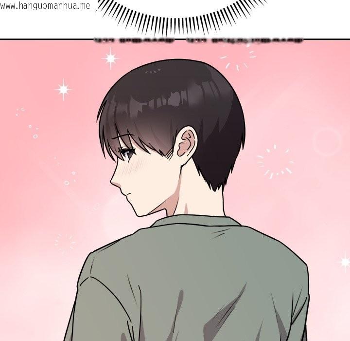 韩国漫画难言之秘韩漫_难言之秘-第2话在线免费阅读-韩国漫画-第93张图片