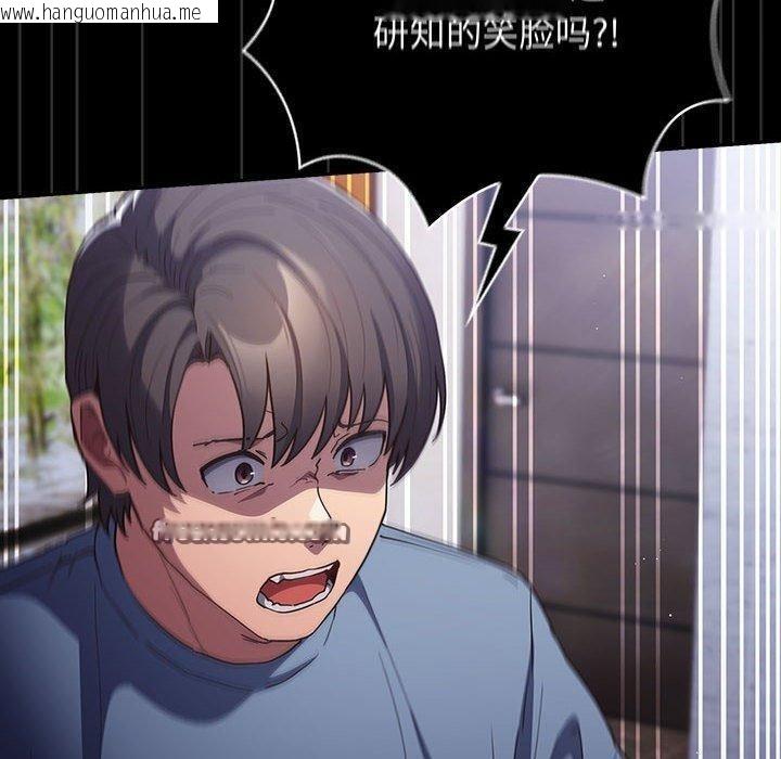 韩国漫画游戏不能这样玩/游戏规则我来定韩漫_游戏不能这样玩/游戏规则我来定-第101话在线免费阅读-韩国漫画-第70张图片
