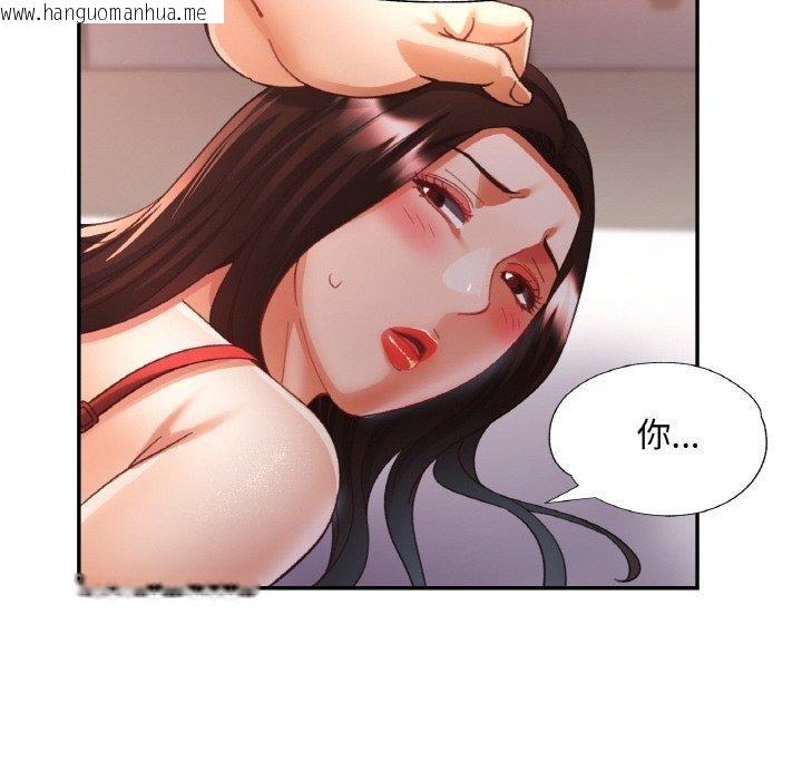 韩国漫画已嫁人的她韩漫_已嫁人的她-第31话在线免费阅读-韩国漫画-第63张图片
