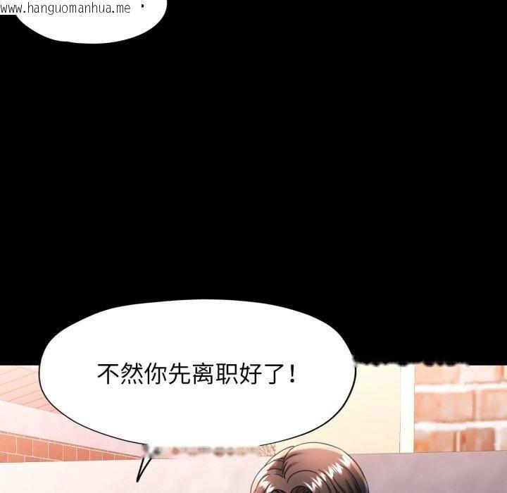 韩国漫画可以爱你吗韩漫_可以爱你吗-第57话在线免费阅读-韩国漫画-第120张图片