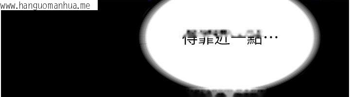 韩国漫画老板娘的诱惑韩漫_老板娘的诱惑-第58话-淫乱的欲擒故纵在线免费阅读-韩国漫画-第78张图片
