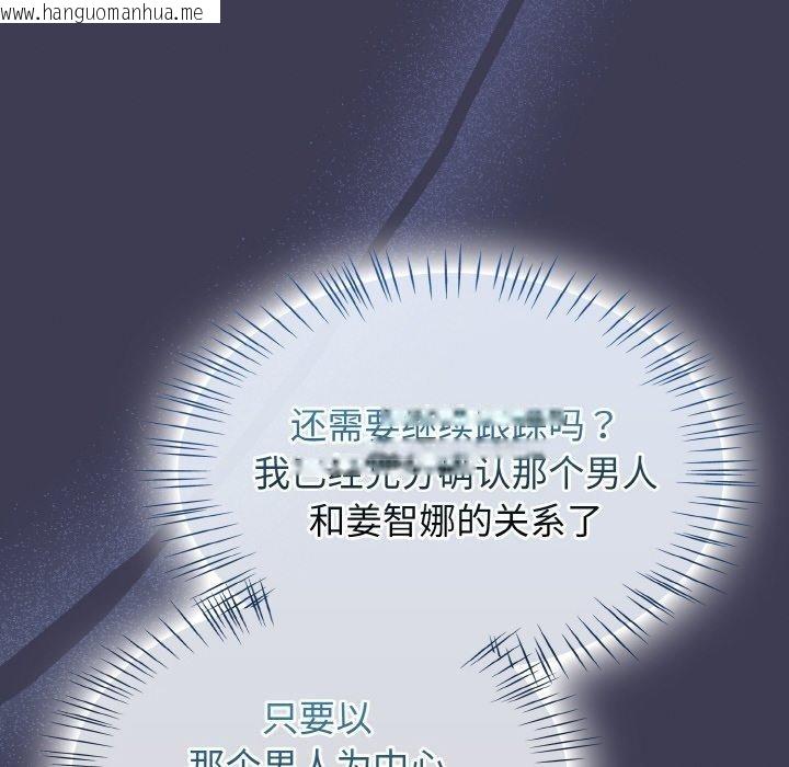 韩国漫画热情拳击馆韩漫_热情拳击馆-第27话在线免费阅读-韩国漫画-第32张图片
