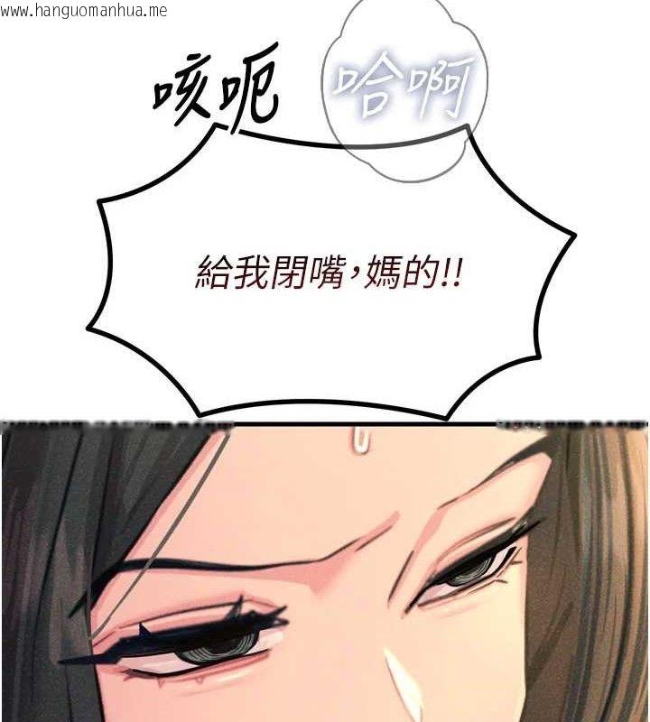 韩国漫画恶次人生韩漫_恶次人生-第28话-妳的身体很诚实耶~在线免费阅读-韩国漫画-第65张图片