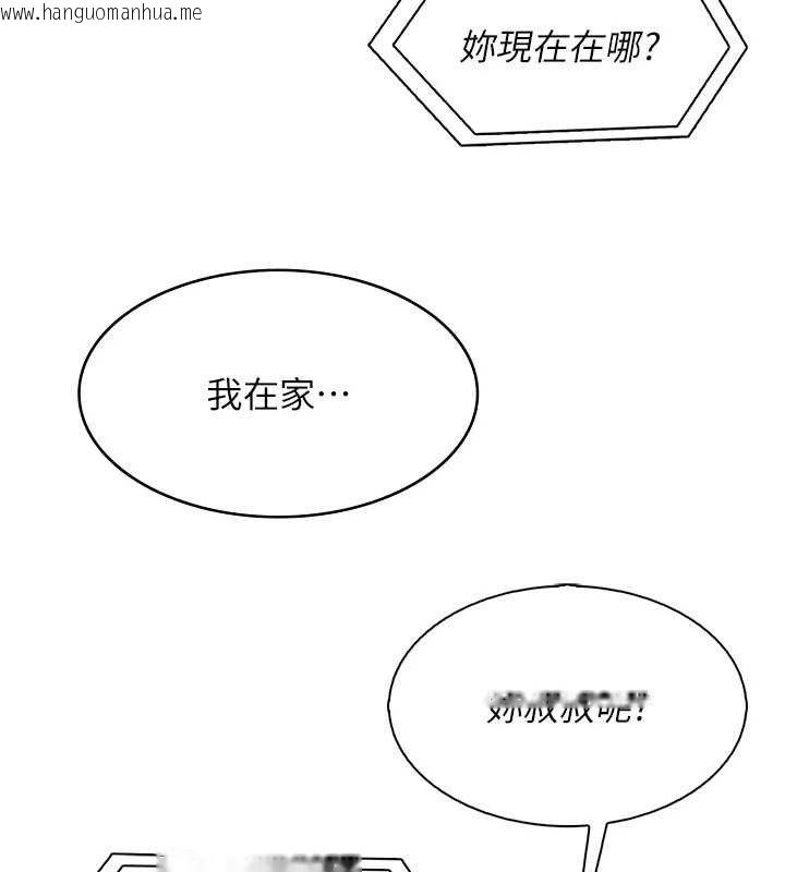 韩国漫画我的掌上明珠韩漫_我的掌上明珠-第12话-闺房彻夜激战在线免费阅读-韩国漫画-第142张图片