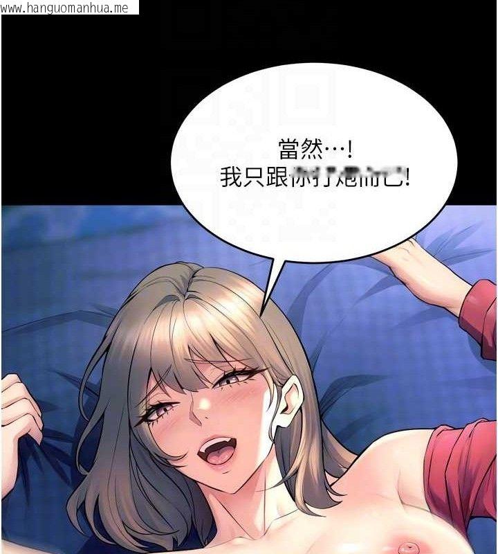 韩国漫画狱火重生韩漫_狱火重生-第21话-插到人家坏掉为止在线免费阅读-韩国漫画-第34张图片