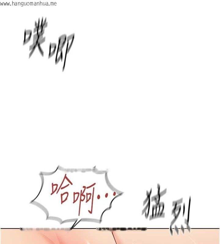 韩国漫画鲁蛇社畜的金手指韩漫_鲁蛇社畜的金手指-第26话-破例为你「特别服务」在线免费阅读-韩国漫画-第135张图片