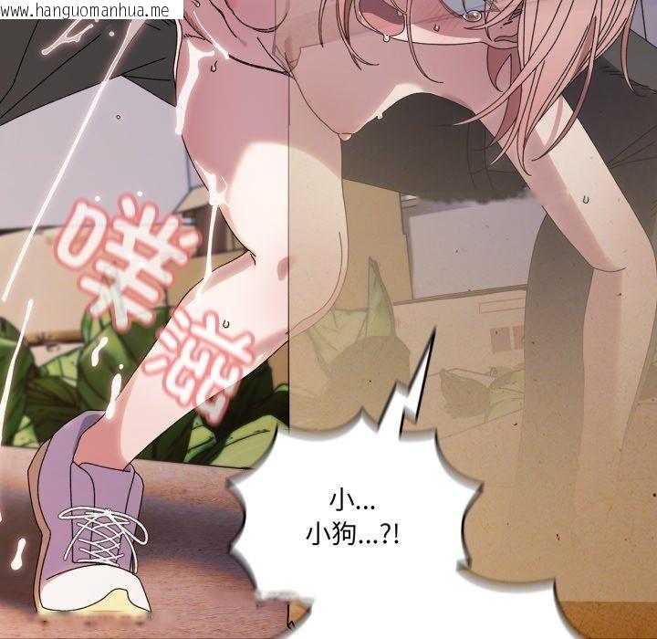 韩国漫画请把女儿交给我/老大!-请把女儿交给我!韩漫_请把女儿交给我/老大!-请把女儿交给我!-第76话在线免费阅读-韩国漫画-第125张图片