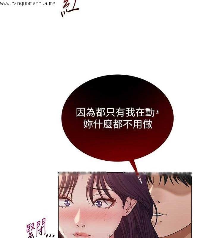 韩国漫画网红女老师韩漫_网红女老师-第18话-索取肉体赔偿在线免费阅读-韩国漫画-第101张图片