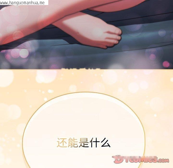 韩国漫画大企业里的小秘密/在大企业当废柴韩漫_大企业里的小秘密/在大企业当废柴-第39话在线免费阅读-韩国漫画-第102张图片