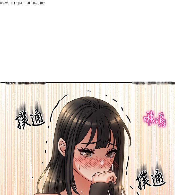 韩国漫画我家的女房客韩漫_我家的女房客-第7话-想像被抽插的画面在线免费阅读-韩国漫画-第144张图片