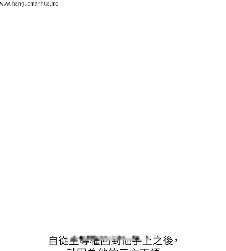 韩国漫画玩转学姐韩漫_玩转学姐-第66话-完食倔强的手下败将在线免费阅读-韩国漫画-第7张图片