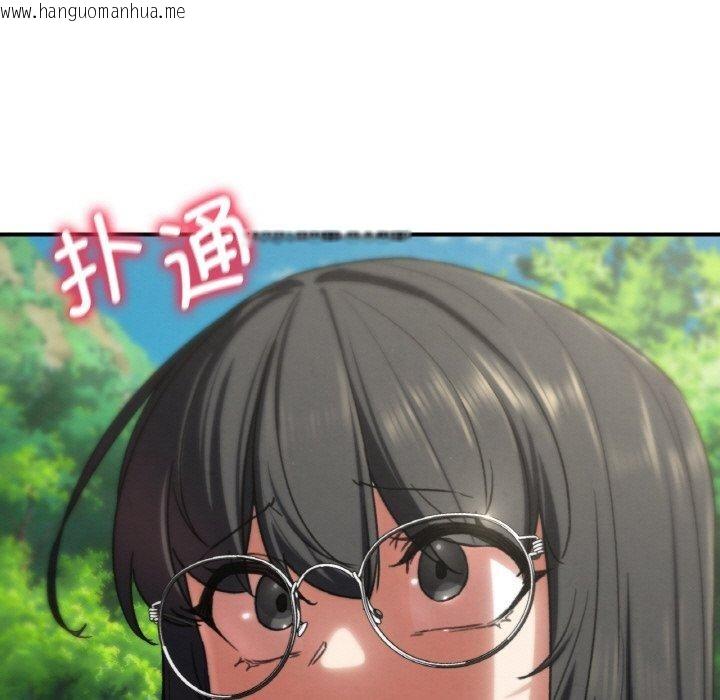 韩国漫画危险同学会韩漫_危险同学会-第71话在线免费阅读-韩国漫画-第128张图片