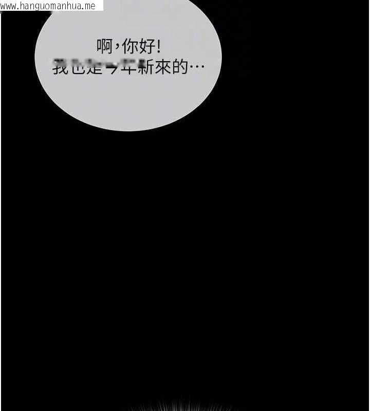 韩国漫画网红女老师韩漫_网红女老师-第20话-无果的暧昧在线免费阅读-韩国漫画-第98张图片