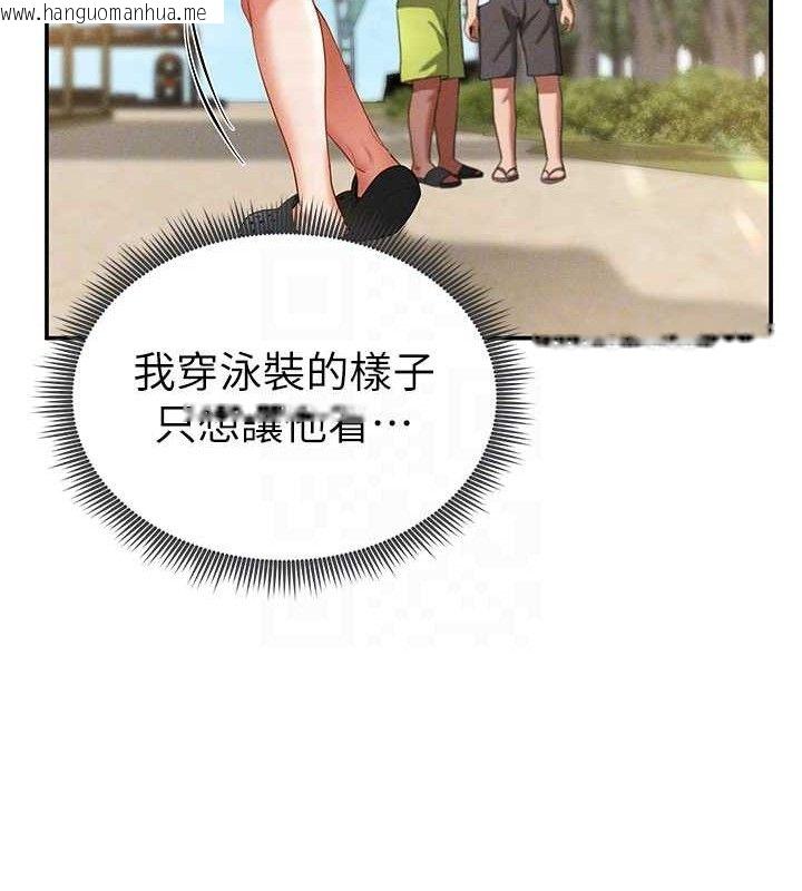 韩国漫画私密视角韩漫_私密视角-第35话-比基尼好看吗?在线免费阅读-韩国漫画-第51张图片