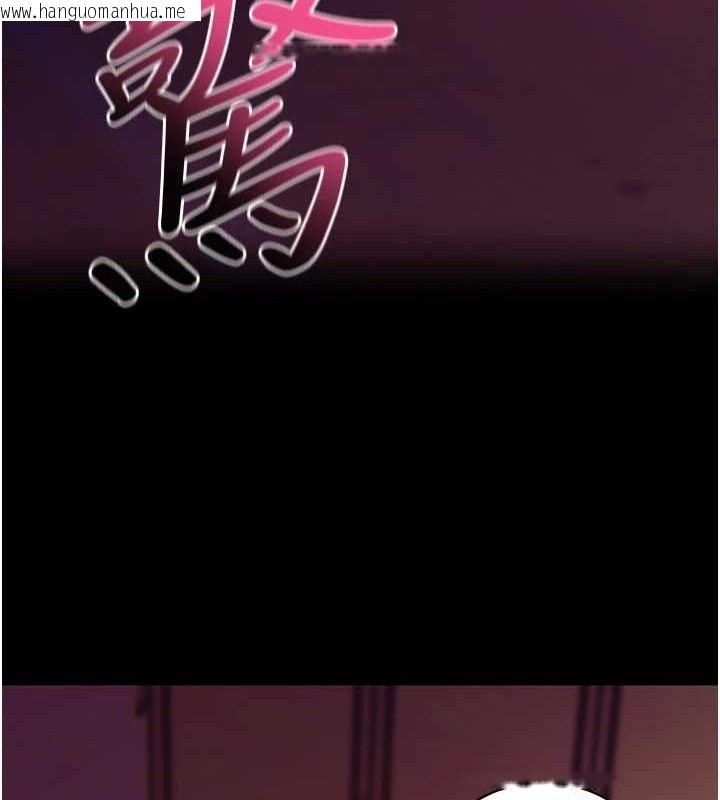 韩国漫画拜脱拜脱App韩漫_拜脱拜脱App-第16话-校园女神的喷水秀在线免费阅读-韩国漫画-第148张图片