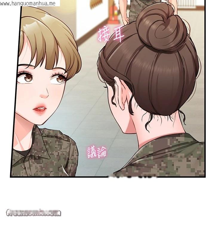 韩国漫画报告女班长:一根突起韩漫_报告女班长:一根突起-第1话-女军部队唯一的男兵在线免费阅读-韩国漫画-第126张图片