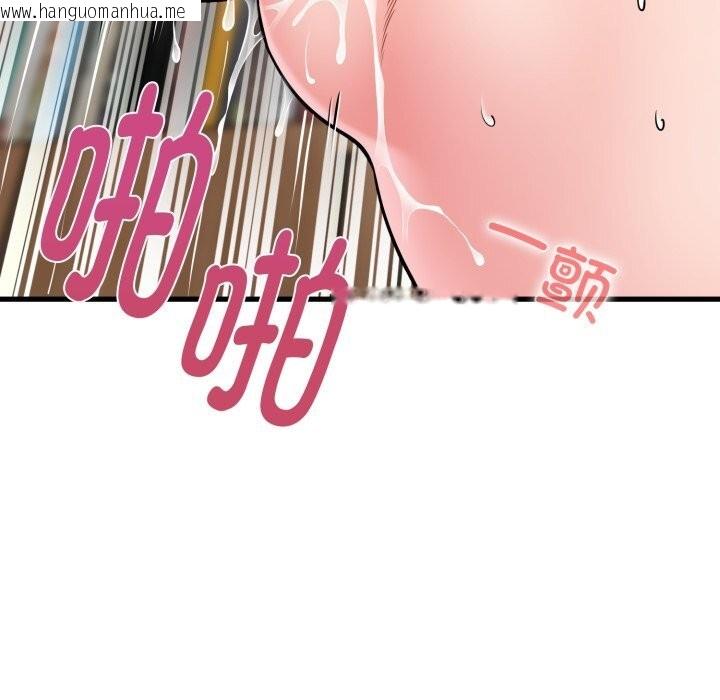 韩国漫画发小碰不得/强制催眠韩漫_发小碰不得/强制催眠-第72话在线免费阅读-韩国漫画-第131张图片