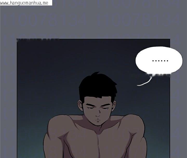 韩国漫画纵夏夜之梦(无码版)韩漫_纵夏夜之梦(无码版)-第88话-年少轻狂在线免费阅读-韩国漫画-第99张图片