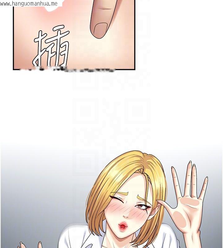 韩国漫画肉体审判韩漫_肉体审判-第6话-亲自加班的好主管在线免费阅读-韩国漫画-第118张图片