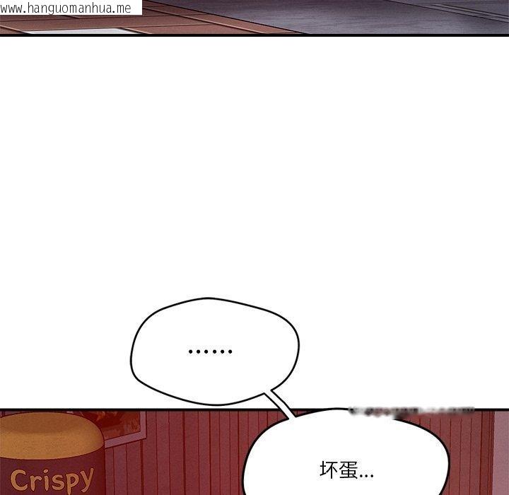 韩国漫画恋人未满韩漫_恋人未满-第50话在线免费阅读-韩国漫画-第82张图片