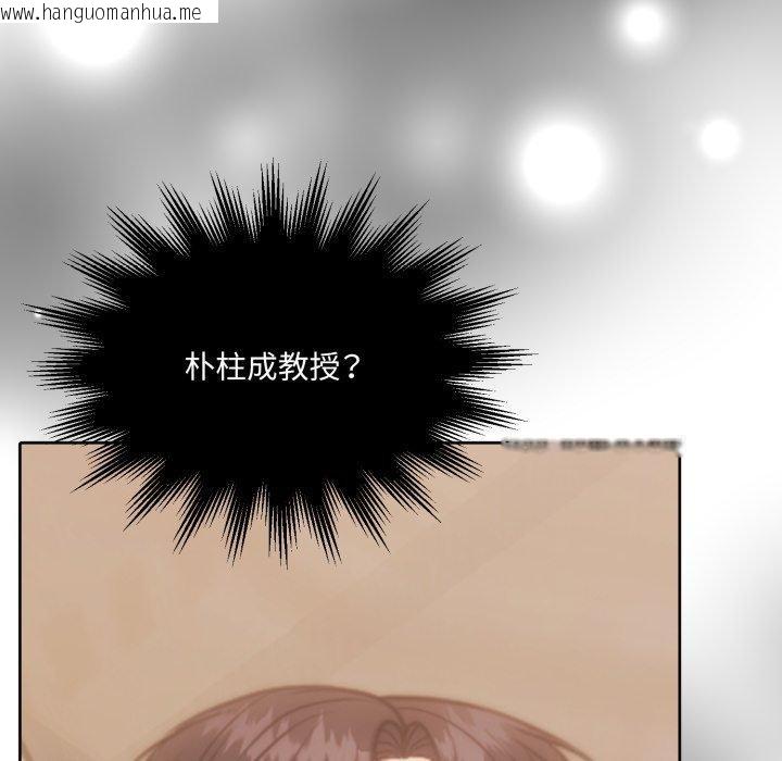 韩国漫画怀孕契约韩漫_怀孕契约-第37话在线免费阅读-韩国漫画-第142张图片