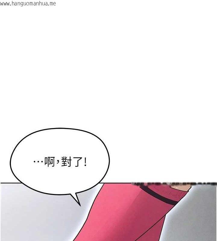 韩国漫画足球型男脱单指南韩漫_足球型男脱单指南-第10话-厕所内练等在线免费阅读-韩国漫画-第173张图片