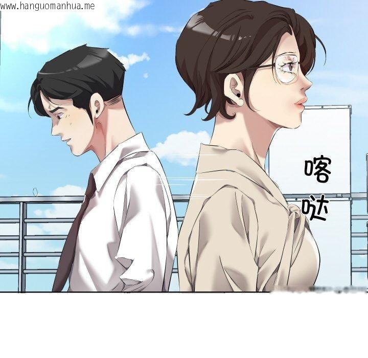 韩国漫画回归单身的继女韩漫_回归单身的继女-第30话在线免费阅读-韩国漫画-第33张图片