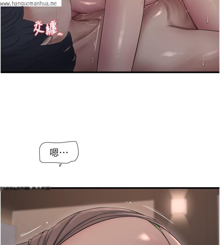 韩国漫画水电工日志韩漫_水电工日志-第90话-尽心服务的色情按摩在线免费阅读-韩国漫画-第67张图片