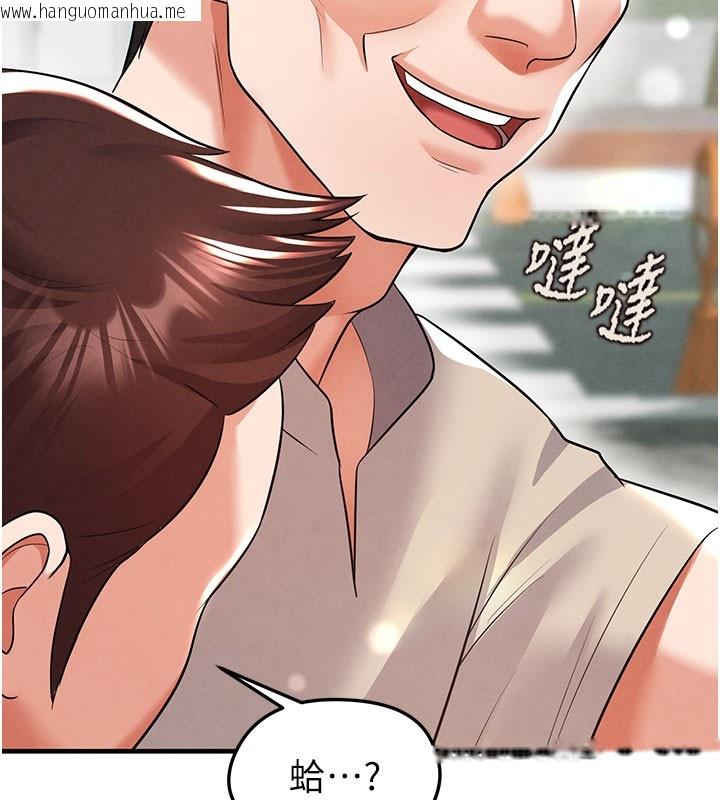 韩国漫画足球型男脱单指南韩漫_足球型男脱单指南-第18话-足球女直播主的理想情人在线免费阅读-韩国漫画-第123张图片