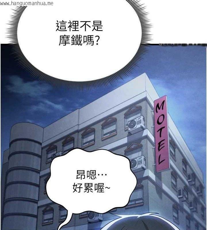 韩国漫画足球型男脱单指南韩漫_足球型男脱单指南-第4话-稀有天菜处男在线免费阅读-韩国漫画-第55张图片