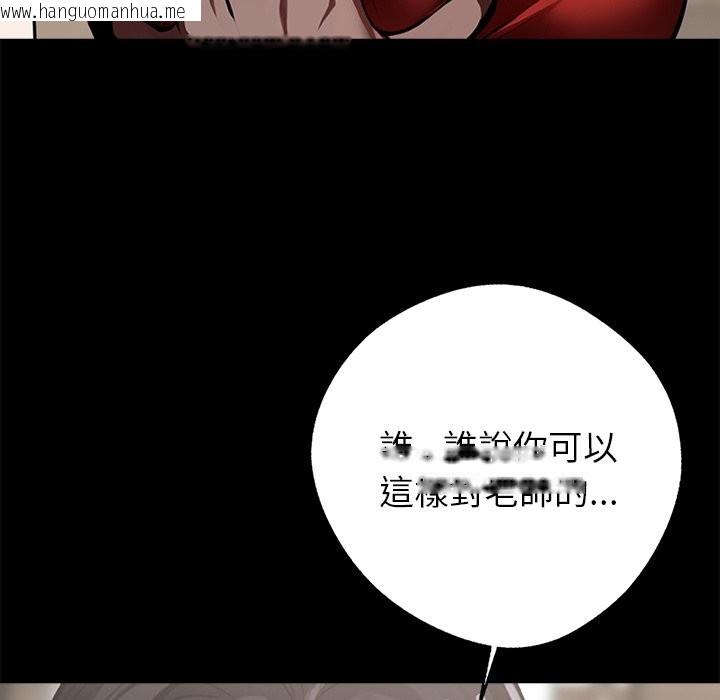 韩国漫画黑道X上班族/我身体里的那个家伙韩漫_黑道X上班族/我身体里的那个家伙-第5话在线免费阅读-韩国漫画-第136张图片