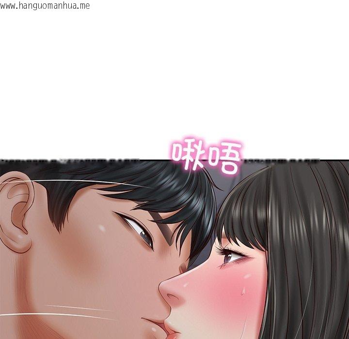 韩国漫画财阀家的女婿韩漫_财阀家的女婿-第33话在线免费阅读-韩国漫画-第37张图片
