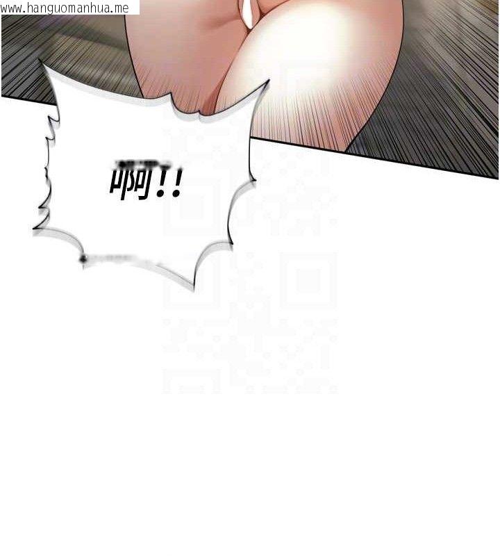 韩国漫画里长孙子开麦啦韩漫_里长孙子开麦啦-第10话-只想吃你的肉棒大餐在线免费阅读-韩国漫画-第22张图片