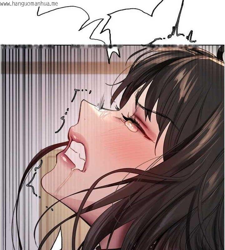 韩国漫画色轮眼韩漫_色轮眼-第2季-第76话-羞耻万分的喷水秀在线免费阅读-韩国漫画-第3张图片