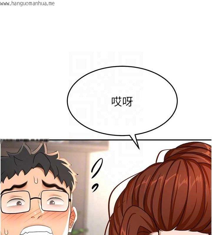 韩国漫画顶加套房的春天韩漫_顶加套房的春天-第21话-以床技消除疑心在线免费阅读-韩国漫画-第59张图片