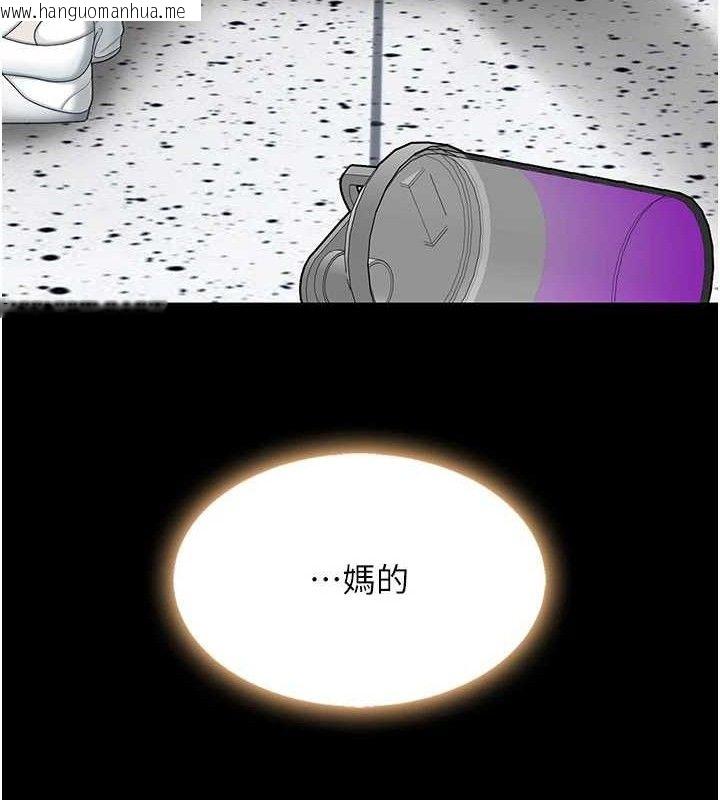 韩国漫画复仇母女丼韩漫_复仇母女丼-第108话-难以捉摸的年轻鲜肉在线免费阅读-韩国漫画-第125张图片