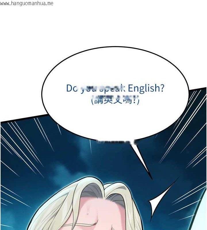 韩国漫画命运:贞洁欲女韩漫_命运:贞洁欲女-第44话-夜贼盛情所求难招架在线免费阅读-韩国漫画-第80张图片