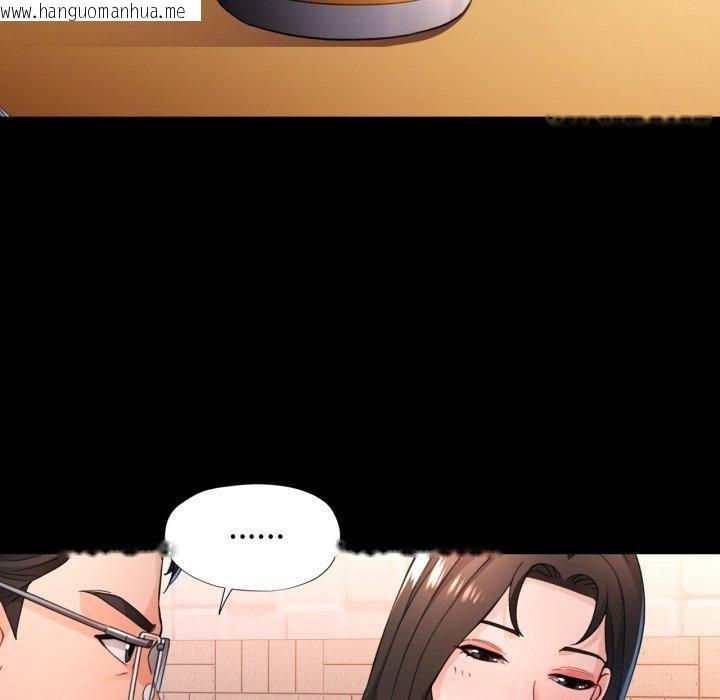 韩国漫画脱轨关系韩漫_脱轨关系-第56话在线免费阅读-韩国漫画-第86张图片