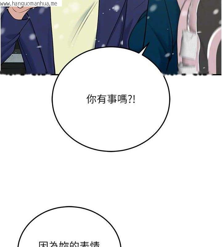 韩国漫画已婚学生想坏坏韩漫_已婚学生想坏坏-第37话-在办公室做会被发现吗?在线免费阅读-韩国漫画-第48张图片