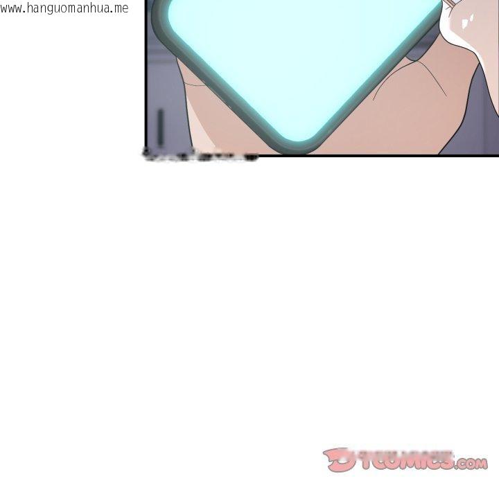 韩国漫画邻居跑路中韩漫_邻居跑路中-第44话在线免费阅读-韩国漫画-第27张图片