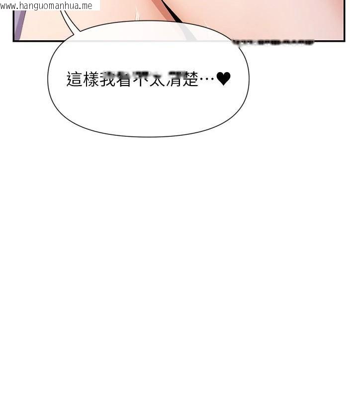 韩国漫画女神都在看这些?韩漫_女神都在看这些?-第40话-A漫主角的原型在线免费阅读-韩国漫画-第104张图片