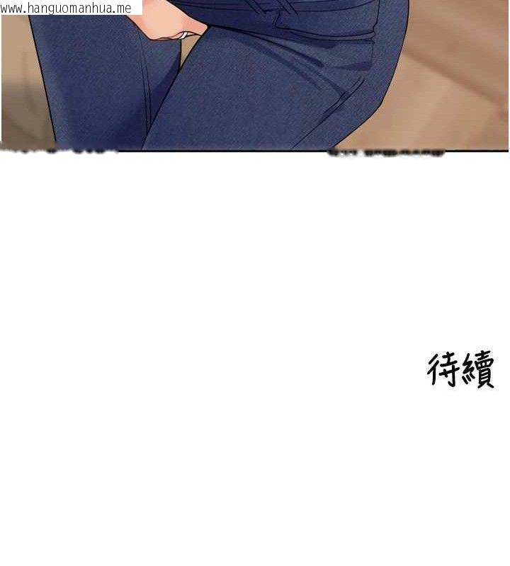韩国漫画里长孙子开麦啦韩漫_里长孙子开麦啦-第11话-妳很期待我操妳吧?在线免费阅读-韩国漫画-第136张图片