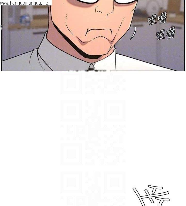 韩国漫画兄妹的秘密授课韩漫_兄妹的秘密授课-第60话-体验爱爱后的惊喜鞭策在线免费阅读-韩国漫画-第86张图片