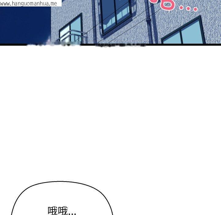 韩国漫画我的拉拉队宝贝韩漫_我的拉拉队宝贝-第44话在线免费阅读-韩国漫画-第5张图片