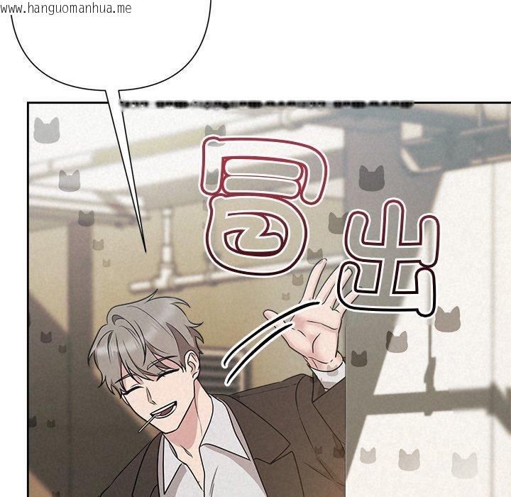 韩国漫画被吞噬的夜韩漫_被吞噬的夜-第41话在线免费阅读-韩国漫画-第202张图片