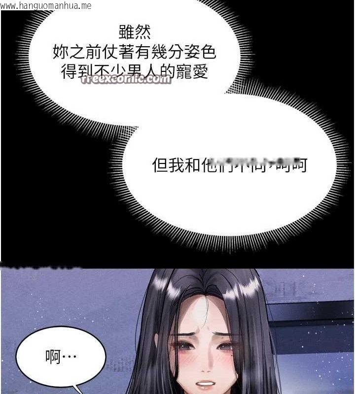 韩国漫画堕落物语2韩漫_堕落物语2-第14话-性感女业务员的销售技巧在线免费阅读-韩国漫画-第154张图片