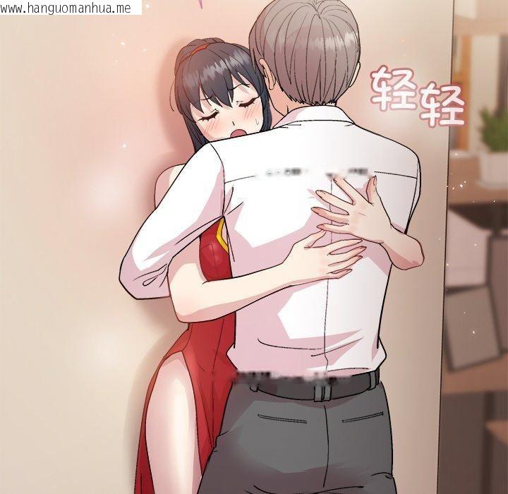 韩国漫画和美女上司玩游戏韩漫_和美女上司玩游戏-第57话在线免费阅读-韩国漫画-第54张图片