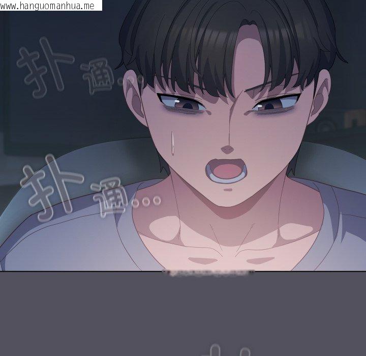 韩国漫画喵来的恋爱韩漫_喵来的恋爱-第21话在线免费阅读-韩国漫画-第87张图片