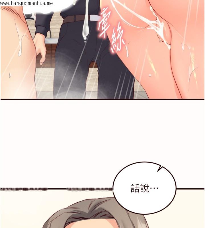 韩国漫画熟女自助餐韩漫_熟女自助餐-第42话-心目中的女神被玷污了在线免费阅读-韩国漫画-第95张图片