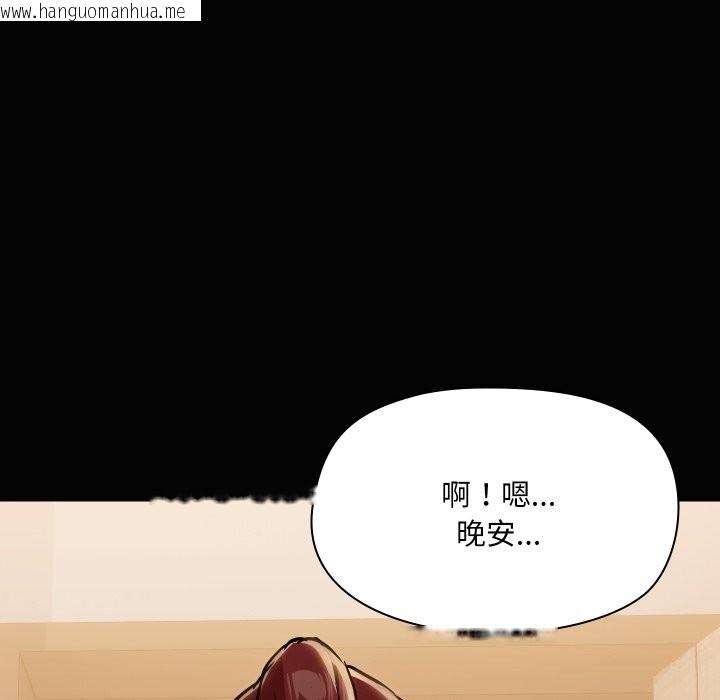 韩国漫画共享男友/出租男友韩漫_共享男友/出租男友-第37话在线免费阅读-韩国漫画-第78张图片